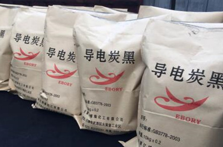 導(dǎo)電炭黑知識