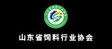 2023年山東省飼料行業(yè)年會(huì)