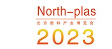 2023第六屆中國(guó)·天津塑料產(chǎn)業(yè)博覽會(huì)