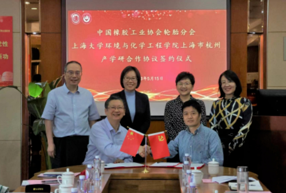 會(huì)議上，環(huán)化學(xué)院常務(wù)副院長(zhǎng)王勇與輪胎分會(huì)秘書(shū)長(zhǎng)史一峰代表雙方簽署了戰(zhàn)略合作協(xié)議。隨后，還舉行了資源與環(huán)境專(zhuān)業(yè)博士生導(dǎo)師及行業(yè)導(dǎo)師聘任儀式。