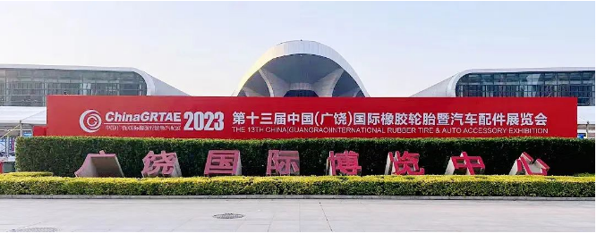 近日伊拉克共和國駐華大使館商務處商務專員阿里·賈比蒞臨第十三屆中國(廣饒)國際橡膠輪胎暨汽車配件展覽會，旨在挑選一批性價比高的輪胎。