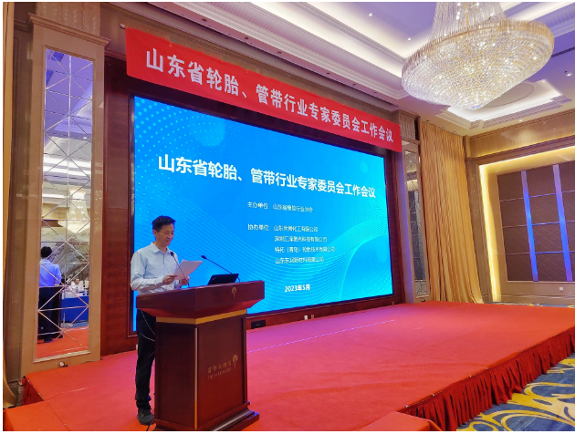 與此同時(shí)，還召開了山東省輪胎、管帶行業(yè)專家委員會(huì)工作會(huì)議，并舉行了技術(shù)交流論壇。通過舉辦這樣的培訓(xùn)活動(dòng)，有助于幫助橡膠行業(yè)企業(yè)了解和掌握當(dāng)前貿(mào)易摩擦的新動(dòng)向，積極應(yīng)對(duì)新的挑戰(zhàn)，推動(dòng)山東省橡膠產(chǎn)業(yè)實(shí)現(xiàn)對(duì)外貿(mào)易的高質(zhì)量發(fā)展。