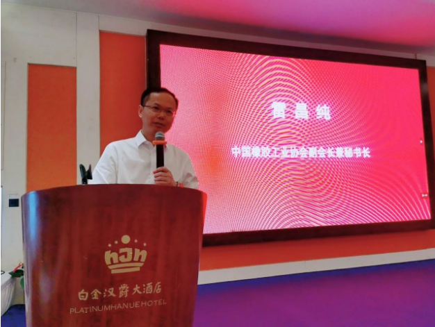 會(huì)議上，中國橡膠工業(yè)協(xié)會(huì)副會(huì)長兼秘書長雷昌純代表協(xié)會(huì)向與會(huì)代表致辭，并宣讀了有關(guān)力車胎分會(huì)理事長聘任人選的批復(fù)。批復(fù)同意山東吉路爾輪胎有限公司繼續(xù)擔(dān)任中橡協(xié)力車胎分會(huì)第十屆理事會(huì)理事長單位，并聘任公司總經(jīng)理張令強(qiáng)繼續(xù)擔(dān)任中橡協(xié)第十屆理事會(huì)力車胎分會(huì)理事長。