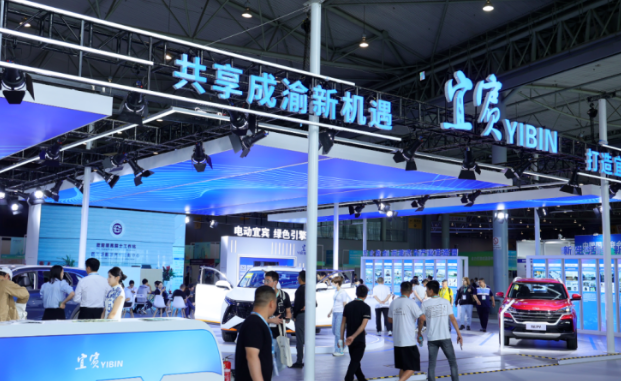 第九屆成都國際汽車零配件及售后服務(wù)展覽會(huì)圓滿閉幕