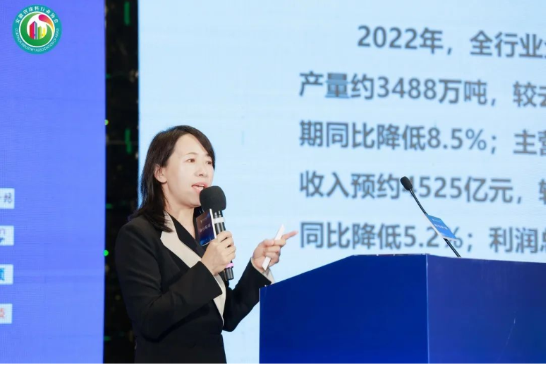 中國涂料工業(yè)協(xié)會副會長丁艷梅分享了中國涂料行業(yè)經(jīng)濟運行簡況以及后疫情時代行業(yè)重點領域發(fā)展的情況。