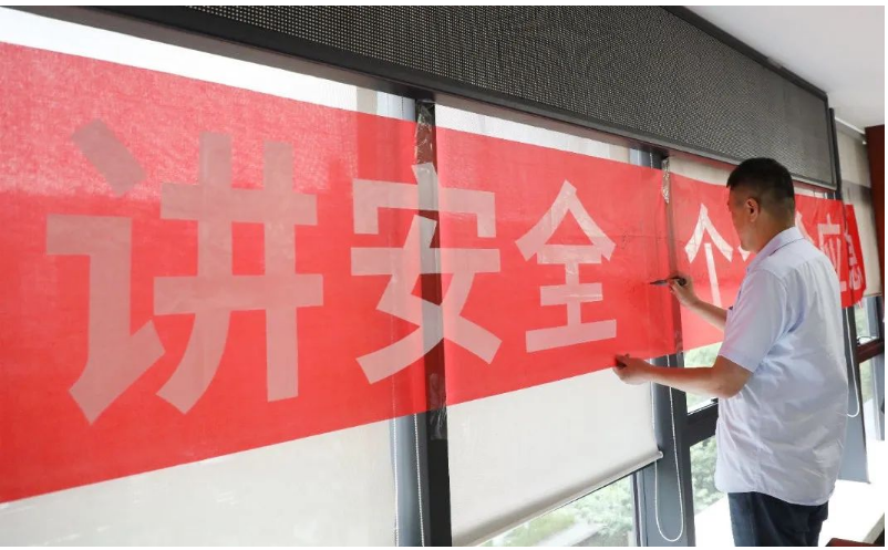 建新趙氏科技有限公司以此次安全生產(chǎn)月活動(dòng)為契機(jī)，進(jìn)一步加強(qiáng)了對安全管理的重視，并通過廣泛宣傳和組織活動(dòng)的方式，提高了全員的安全意識和應(yīng)急能力，為構(gòu)建安全、穩(wěn)定的生產(chǎn)環(huán)境做出了積極的貢獻(xiàn)。