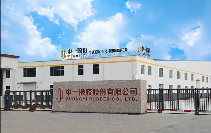 通過專題總結會議，中一股份再次肯定了半鋼工廠外貿工作的成績，并展望了未來的發(fā)展方向。相信在廣饒縣政府的支持下，中一股份將繼續(xù)在外貿領域取得更大突破，為中國輪胎行業(yè)的發(fā)展做出更大貢獻。