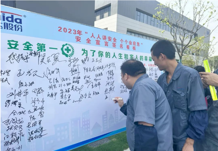 此次公司積極參與并組織“安全生產月”活動，是為了進一步落實企業(yè)安全生產責任，共同營造“人人講安全、個個會應急”的良好氛圍，為公司的高質量發(fā)展提供堅實的安全保障。