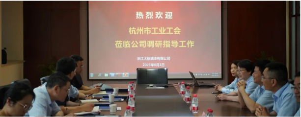 杭州工會潘堅主任調(diào)研浙江大橋油漆