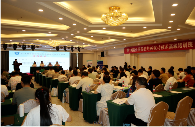 由全國橡膠工業(yè)信息中心、中國化工學(xué)會(huì)橡膠專業(yè)委員會(huì)和北京橡膠工業(yè)研究設(shè)計(jì)院有限公司(北橡院)的三刊編輯部共同舉辦的第14期全國輪胎結(jié)構(gòu)設(shè)計(jì)技術(shù)高級(jí)培訓(xùn)班于近日在北京圓滿結(jié)束。來自全國各大輪胎企業(yè)的90位學(xué)員參加了為期一周的培訓(xùn)。
