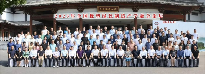 另外，公司企業(yè)研究院副院長劉超奇以《工程橡膠制品全生命周期設計制造與應用》為主題，介紹了天鐵股份橡膠制品在軌交系統(tǒng)中的設計與應用，并詳細闡述了公司廢舊橡膠制品的綠色環(huán)?；幚砬闆r以及橡膠顆粒的工業(yè)化應用。