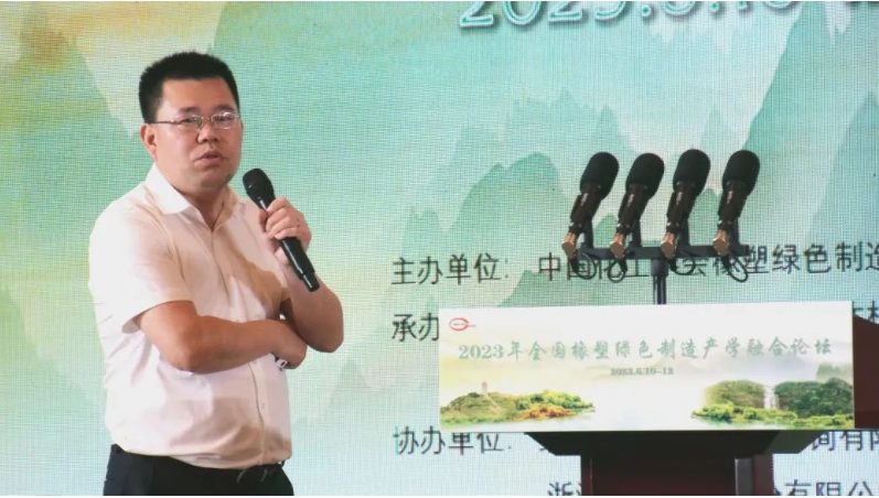 天鐵實業(yè)股份有限公司領(lǐng)導王森榮