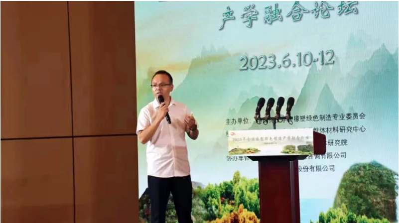 另外，公司企業(yè)研究院副院長劉超奇以《工程橡膠制品全生命周期設計制造與應用》為主題，介紹了天鐵股份橡膠制品在軌交系統(tǒng)中的設計與應用，并詳細闡述了公司廢舊橡膠制品的綠色環(huán)?；幚砬闆r以及橡膠顆粒的工業(yè)化應用。