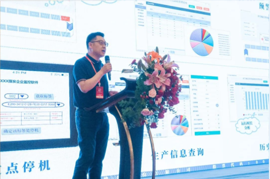 各企業(yè)代表分享了雙箭股份的低碳智能產(chǎn)品在其基地和項(xiàng)目中的成功應(yīng)用案例，為大家提供了寶貴的經(jīng)驗(yàn)和啟示，促進(jìn)了行業(yè)內(nèi)的合作與交流，為構(gòu)建零碳新工業(yè)體系和打造低碳智能物流生態(tài)圈提供了新思路與新愿景。