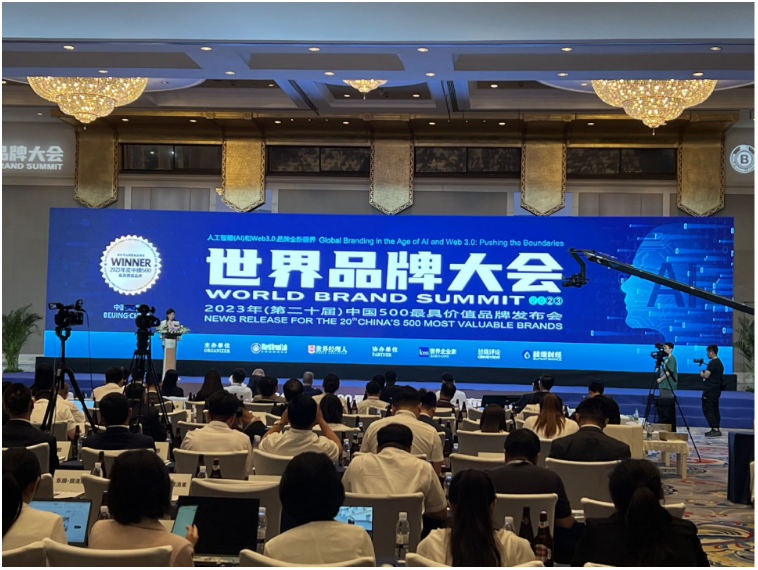 由世界品牌實(shí)驗(yàn)室主辦的第二十屆“世界品牌大會”在北京隆重舉行。