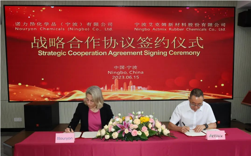 艾克姆攜手可膨脹微球領(lǐng)軍企業(yè)，開(kāi)創(chuàng)汽車(chē)橡膠領(lǐng)域新局面