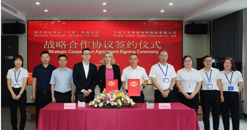 這次合作標(biāo)志著諾力昂和艾克姆在橡膠助劑和輕量化領(lǐng)域的合作邁出了重要一步。雙方將共同致力于創(chuàng)造更加環(huán)保、高效、可持續(xù)的解決方案，為全球汽車(chē)行業(yè)提供更優(yōu)質(zhì)的產(chǎn)品和服務(wù)，助力行業(yè)的可持續(xù)發(fā)展。