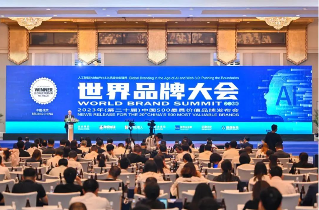 由世界品牌實驗室主辦的第二十屆世界品牌大會在北京成功舉行。大會現(xiàn)場發(fā)布了備受矚目的《中國500最具價值品牌》分析報告，揭示了中國市場最具價值的品牌。嘉寶莉成功登上榜單，并在品牌價值方面取得了令人矚目的成績，達(dá)到了356.87億的高度，充分展現(xiàn)了其穩(wěn)健的發(fā)展態(tài)勢和強勁的品牌實力。