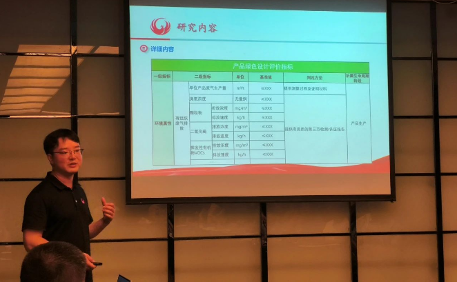 三力士積極參與國家標準預研研討，推動行業(yè)發(fā)展