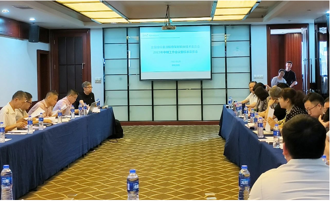 三力士股份有限公司的V帶技術(shù)中心產(chǎn)品工程師蔣彬彬進行了《GB/T 3688-XXXX V帶線繩粘合性能試驗方法》的匯報，并與現(xiàn)場專家進行了討論。該標準制定了V帶制品中線繩與橡膠界面粘合性能的測試方法，有助于企業(yè)評價V帶性能、控制V帶質(zhì)量和優(yōu)化產(chǎn)品。