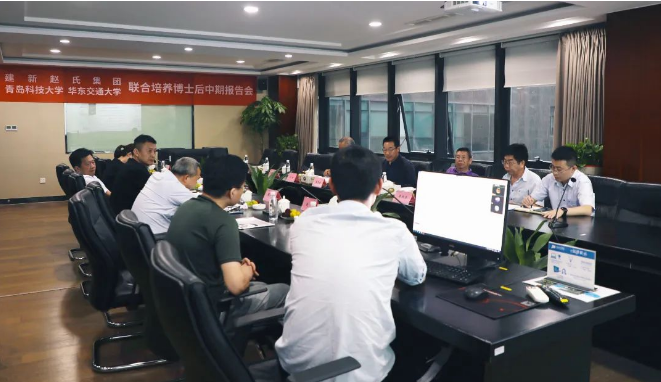 建新趙氏集團與高校成功舉辦博士后中期考核報告會