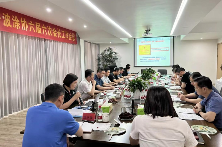 在征求意見(jiàn)環(huán)節(jié)，與會(huì)人員暢所欲言。他們肯定了協(xié)會(huì)上半年的工作，認(rèn)為協(xié)會(huì)在為企業(yè)提供精準(zhǔn)服務(wù)、幫助企業(yè)解決難題方面發(fā)揮了重要作用。針對(duì)涂料行業(yè)面臨的挑戰(zhàn)，他們提出了各自的想法和建議，并建議協(xié)會(huì)多措并舉，積極組織企業(yè)走出去，向其他省市的先進(jìn)涂料企業(yè)學(xué)習(xí)，為寧波企業(yè)的創(chuàng)新發(fā)展提供智慧和支持。此外，與會(huì)人員還對(duì)下半年的工作計(jì)劃進(jìn)行了討論和建議，為協(xié)會(huì)下一步的工作思路明確了方向。