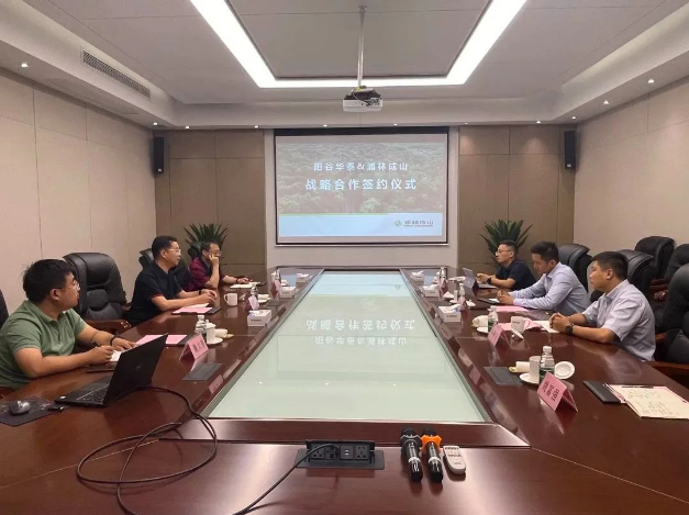 共謀發(fā)展！陽谷華泰與浦林成山簽署戰(zhàn)略合作協(xié)議