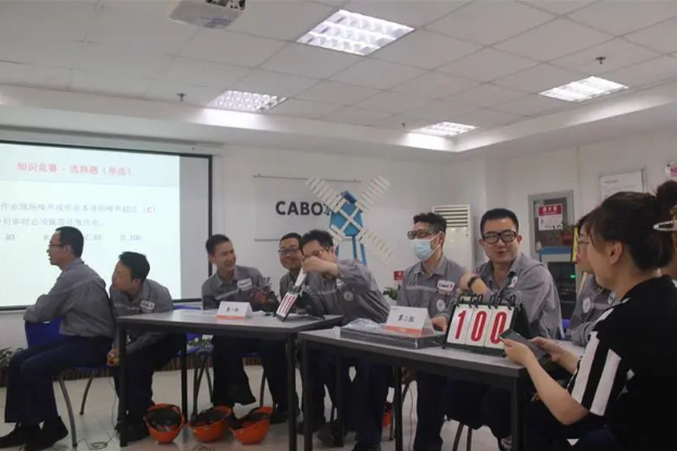 卡博特中國各生產(chǎn)基地積極響應(yīng)全國“安全生產(chǎn)月”活動