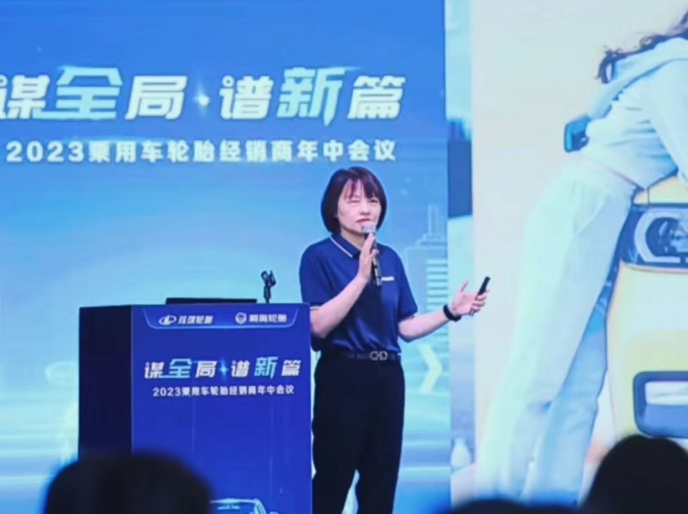 玲瓏品牌部總經(jīng)理高詠圍繞品牌煥新計(jì)劃進(jìn)行了匯報(bào)分享。她指出，當(dāng)前市場(chǎng)變化和用戶需求變化使得公司需要進(jìn)行品牌升級(jí)，以滿足年輕化、智能化和國(guó)際化的需求。為此，公司將全面啟動(dòng)品牌煥新計(jì)劃，建立以用戶為中心的精細(xì)化品牌營(yíng)銷體系，根據(jù)不同用戶細(xì)分和不同階段的需求，設(shè)計(jì)品牌溝通內(nèi)容和方式，加強(qiáng)線上線下數(shù)字化營(yíng)銷，與用戶保持持續(xù)高效的溝通，助力渠道實(shí)現(xiàn)銷量提升。