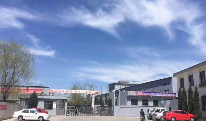 晉城天成科創(chuàng)股份有限公司是專業(yè)生產(chǎn)橡膠促進(jìn)劑的企業(yè)，公司成立于2007年7月，位于 山西省陵川縣石字嶺化工園區(qū)，占地面積12萬平方米，橡膠助劑年生產(chǎn)能力17000噸，主 要品種有MBT、MBTS、CBS、NOBS、TBBS、TMTD等以及各種品種相應(yīng)的造粒、充油 產(chǎn)品，公司技術(shù)力量雄厚，生產(chǎn)工藝先進(jìn)，檢測手段完善，產(chǎn)品質(zhì)量標(biāo)準(zhǔn)與國際接軌，并 通過了ISO9001質(zhì)量體系認(rèn)證。