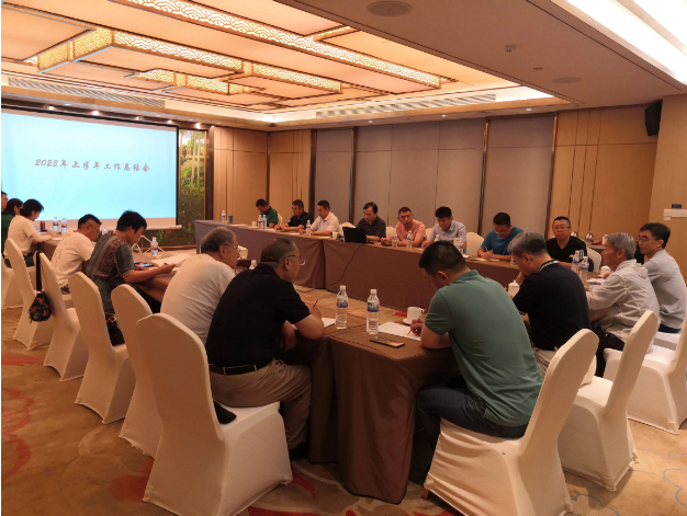 青纜科技成功召開(kāi)2023年上半年工作總結(jié)會(huì)