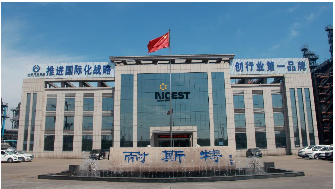 接下來，耐斯特炭黑公司表示將牢固樹立安全發(fā)展理念，緊繃安全生產(chǎn)這根弦，堅決防范各類生產(chǎn)安全事故。公司將全面加強培訓(xùn)和監(jiān)督，不斷提升全員的安全生產(chǎn)意識和管理水平，進一步強化責(zé)任落實，確保安全形勢穩(wěn)定可控，為企業(yè)的生產(chǎn)保駕護航。