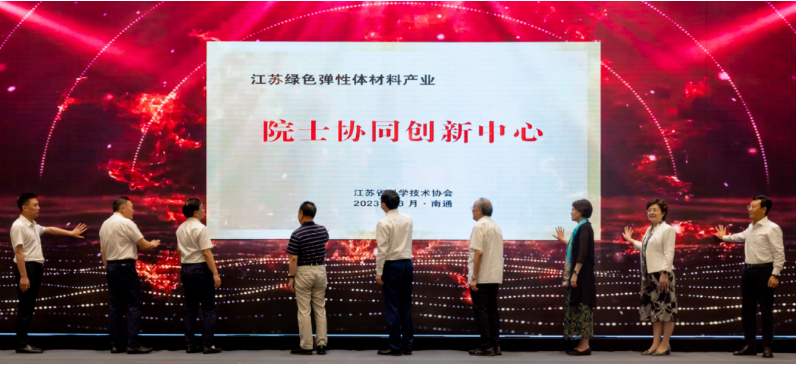 在當(dāng)天上午，恒輝安防與北京化工大學(xué)、華南理工大學(xué)、洋口港經(jīng)濟(jì)開(kāi)發(fā)區(qū)、彤程新材料集團(tuán)股份有限公司正式簽約了"萬(wàn)噸級(jí)生物基可降解聚酯橡膠產(chǎn)業(yè)化項(xiàng)目"，實(shí)現(xiàn)校企"產(chǎn)學(xué)研"強(qiáng)強(qiáng)聯(lián)合。