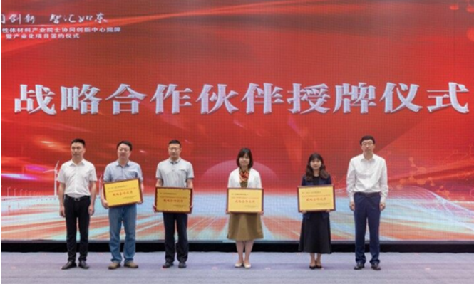 該項目的成功簽約也吸引了一些下游應(yīng)用客戶的關(guān)注，山東玲瓏輪胎股份有限公司、李寧(中國)體育用品有限公司、中策橡膠集團股份有限公司等企業(yè)代表也出席了簽約儀式，并舉行了“戰(zhàn)略合作伙伴授牌儀式”。與會下游應(yīng)用客戶代表表示，將與新公司緊密聯(lián)系，共同構(gòu)建生物基可降解聚酯橡膠全產(chǎn)業(yè)鏈生態(tài)圈，致力于實現(xiàn)該原創(chuàng)橡膠的市場化。