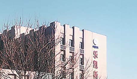 樂凱新材料斥資1.75億，穩(wěn)步推進(jìn)橡塑助劑產(chǎn)業(yè)布局