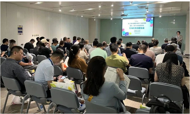 2023年7月27日上午，中國(guó)染料工業(yè)協(xié)會(huì)色母粒專委會(huì)專場(chǎng)報(bào)告會(huì)在4號(hào)會(huì)議室隆重舉行，報(bào)告會(huì)由專委會(huì)秘書(shū)長(zhǎng)丁筠主持。近百位參展人員齊聚一堂，其中包括浙江七色鹿、蘇州寶麗迪、普萊克紅梅等20余家色母粒企業(yè)的代表。