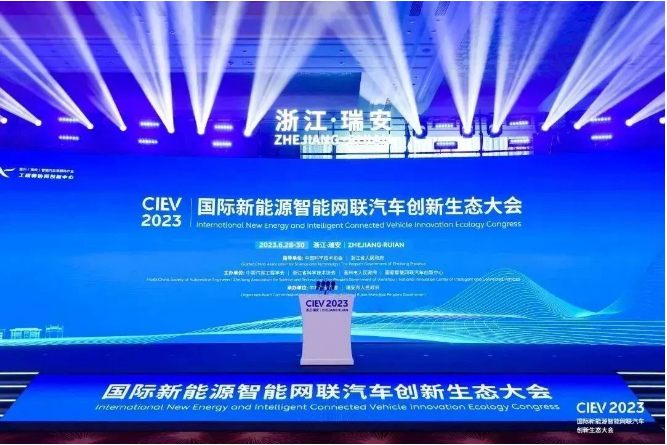 袁仲雪：技術創(chuàng)新助力汽車供應鏈穩(wěn)定和實現(xiàn)<i></i>'雙碳<i></i>'目標"