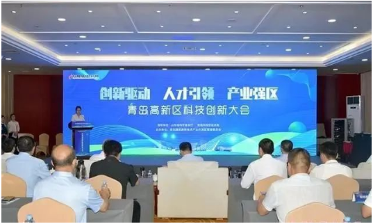 青島高新區(qū)科技創(chuàng)新大會舉行，軟控榮獲雙重殊榮