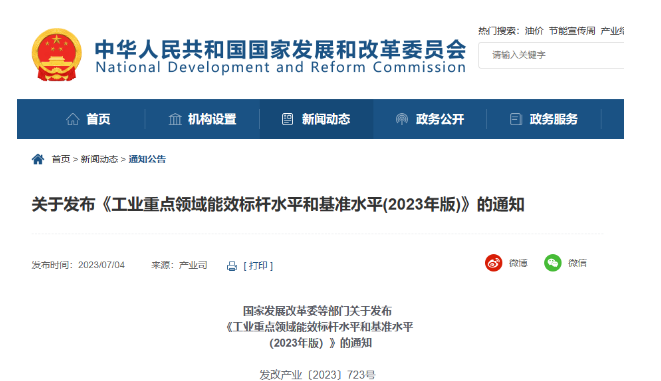 為確保輪胎行業(yè)高質(zhì)量發(fā)展，山東政府近年來推出了一系列政策，淘汰落后產(chǎn)能、進(jìn)行產(chǎn)能置換、實(shí)施升級(jí)改造，使山東輪胎行業(yè)在轉(zhuǎn)型中不斷壯大。如今，這一潮流已經(jīng)在全國范圍內(nèi)形成。