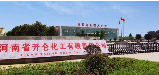 開侖化工入選制造業(yè)冠軍企業(yè)名單，助力橡膠助劑行業(yè)發(fā)展