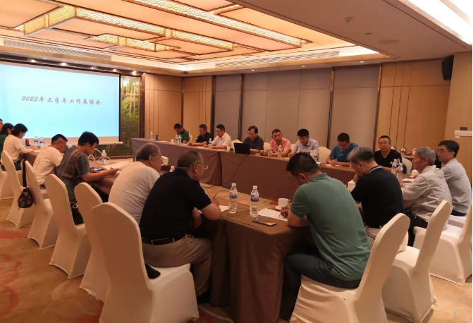 青島青纜科技有限責任公司召開了2023年上半年工作總結會，會議由公司總經(jīng)理劉亞罡主持，董事長傅樂平出席并發(fā)表講話。