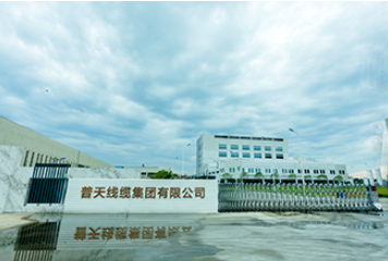 普天線纜集團(tuán)有限公司榮獲國家工信部頒發(fā)的第五批專精特新“小巨人”企業(yè)稱號。