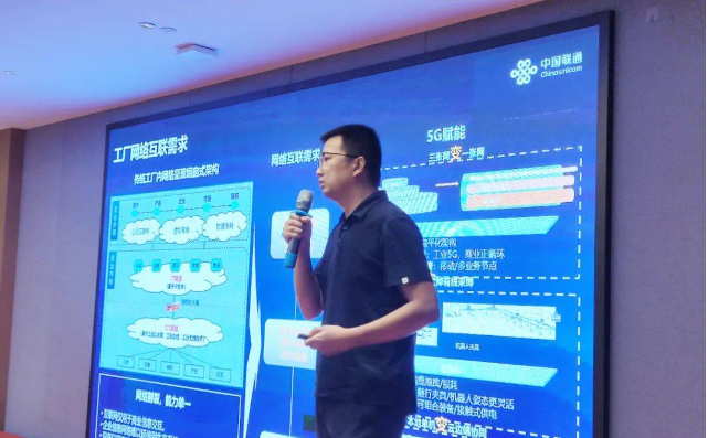 江蘇聯(lián)通工業(yè)互聯(lián)網(wǎng)高級專家馬松松分享了《電線電纜行業(yè)5G工廠建設(shè)規(guī)劃》。他強(qiáng)調(diào)電線電纜企業(yè)在構(gòu)建5G工廠時，應(yīng)當(dāng)巧妙結(jié)合智能制造與傳統(tǒng)制造，充分運(yùn)用物聯(lián)網(wǎng)、大數(shù)據(jù)和人工智能等先進(jìn)技術(shù)，實(shí)現(xiàn)生產(chǎn)線的智能化和自動化，從而有效提高生產(chǎn)效率和產(chǎn)品品質(zhì)，降低生產(chǎn)成本，推動行業(yè)持續(xù)健康發(fā)展。