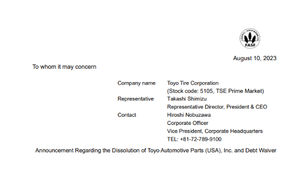 東洋輪胎旗下子公司TAP將停產(chǎn) 解散成獨(dú)立實(shí)體
