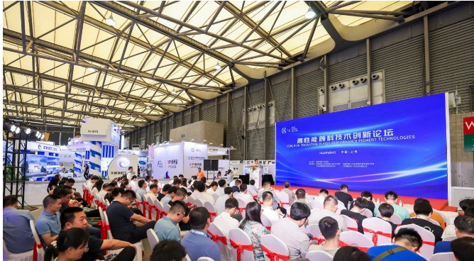 在此次論壇上，涂料領(lǐng)域的技術(shù)專家和企業(yè)代表紛紛分享了各自領(lǐng)域的創(chuàng)新成果和發(fā)展方向。這次論壇不僅有助于促進顏料技術(shù)在涂料行業(yè)中的應(yīng)用，也為涂料行業(yè)的可持續(xù)發(fā)展提供了更多的思路和動力。隨著環(huán)保意識的提高和市場需求的變化，高性能顏料將成為涂料行業(yè)發(fā)展的重要方向，推動涂料行業(yè)邁向更高質(zhì)量和更環(huán)保的未來。