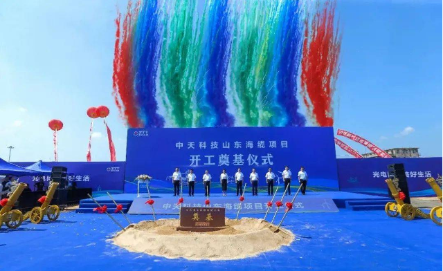 中天科技的海纜項(xiàng)目開(kāi)工奠基儀式順利舉行