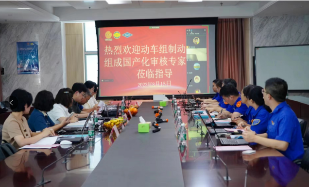 近日，四方股份在南京召開了南京利德東方動車組制動軟管組成技術(shù)方案及裝車評審會。會議邀請了中國鐵科院金屬及化學(xué)研究所、中車制動系統(tǒng)有限公司、中國鐵路濟(jì)南局青島機車車輛監(jiān)造項目部等單位的專家組成評審專家組。四方股份總經(jīng)理王春明、副總經(jīng)理兼研究院院長王亮燕、總經(jīng)理助理劉寅以及項目組成員參加了本次評審。