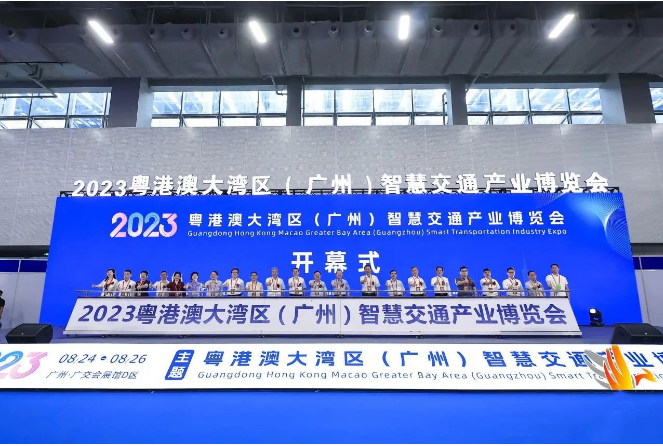 浙江天鐵實(shí)業(yè)股份有限公司代表團(tuán)踏入廣州，參加了備受矚目的“2023粵港澳大灣區(qū)(廣州)智慧交通產(chǎn)業(yè)博覽會(huì)”。這一盛會(huì)由廣東省交通運(yùn)輸廳和廣東省郵政管理局共同指導(dǎo)，廣東省交通運(yùn)輸協(xié)會(huì)主辦，廣東關(guān)鍵信息基礎(chǔ)設(shè)施保護(hù)中心以及廣東省網(wǎng)絡(luò)空間安全協(xié)會(huì)等共同合作舉辦。
