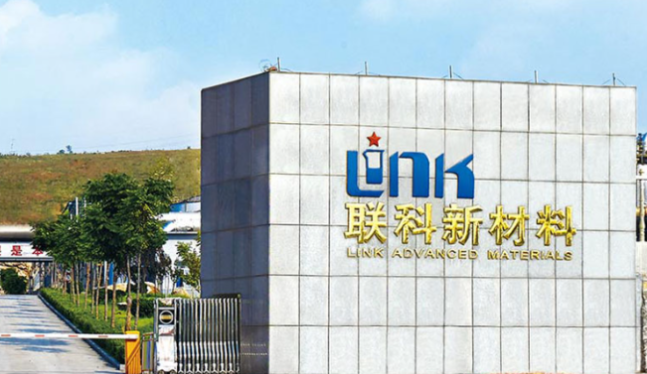 聯(lián)科科技上半年?duì)I收9.37億元，同比增長11.14%