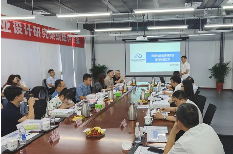 據(jù)了解，研究院自2019年被列為青島市級(jí)工業(yè)設(shè)計(jì)研究院培育試點(diǎn)，并在2020年正式獲得認(rèn)定。隨后，于2022年6月，它又榮幸地被列入工信部第二批國(guó)家工業(yè)設(shè)計(jì)研究院培育對(duì)象名單，成為全國(guó)僅有的11家受益者之一。